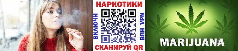 Купить закладку Макаров Канабис  Мефедрон  Cocaine  АМФ  Метамфетамин  ГАШ 
