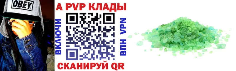 мега ссылки  Макаров  Альфа ПВП мука 
