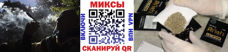 Бутират бутик где купить наркоту Макаров