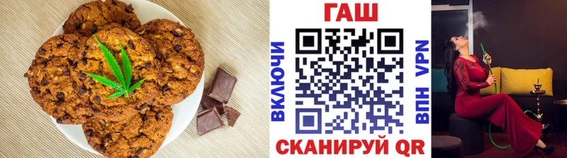 ОМГ ОМГ ТОР продажа наркотиков Макаров Печенье с ТГК марихуана
