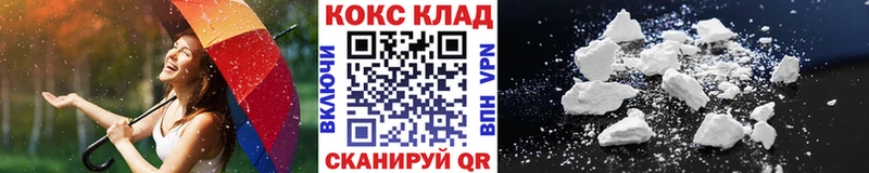 мега ссылка  Макаров  COCAIN 99% 