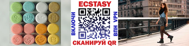 наркотики  blacksprut как войти  Экстази Дубай  Макаров 