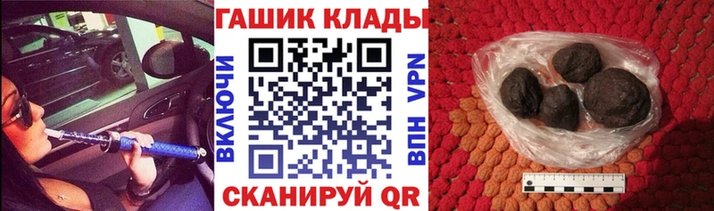 Гашиш VHQ  Макаров 