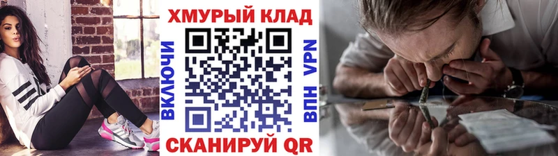 ГЕРОИН белый  Макаров 