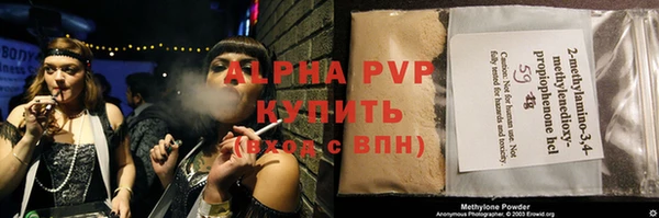 синтетический гашиш Красноперекопск