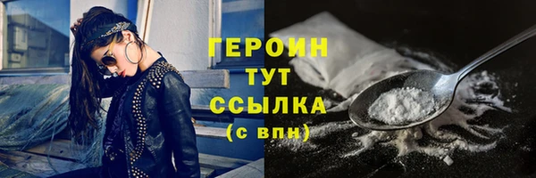 mdma Краснослободск