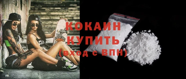 синтетический гашиш Красноперекопск