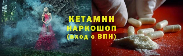 синтетический гашиш Красноперекопск