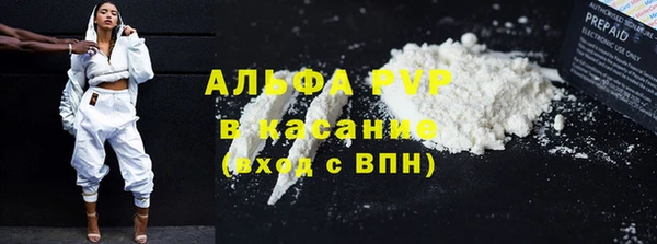 синтетический гашиш Красноперекопск