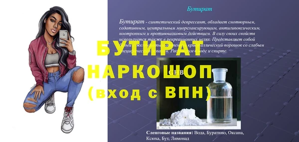 синтетический гашиш Красноперекопск