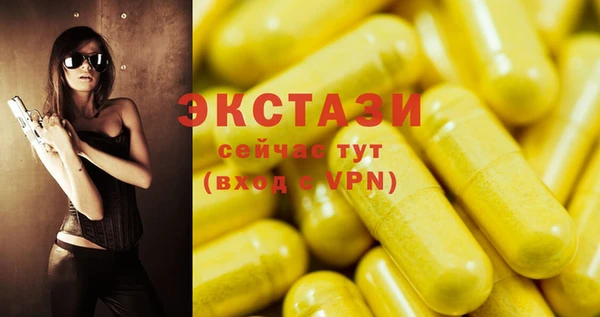 mdma Краснослободск