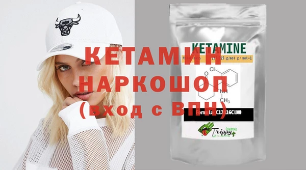 mdma Краснослободск