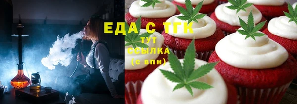 каннабис Ростов