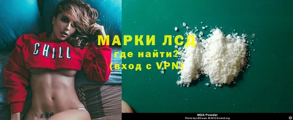 синтетический гашиш Красноперекопск