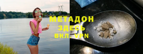 героин Краснотурьинск