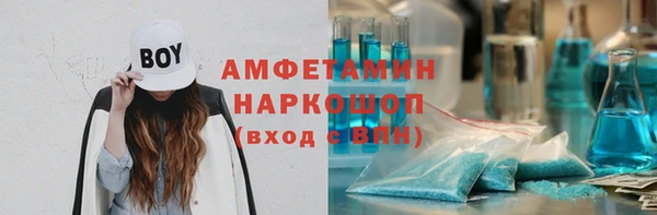 mdma Краснослободск
