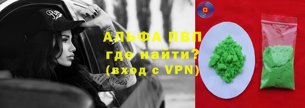 синтетический гашиш Красноперекопск