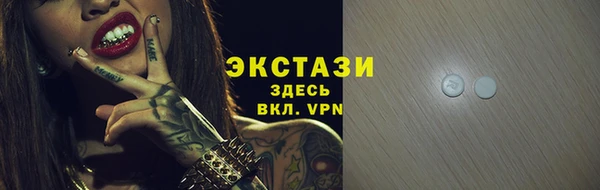 mdma Краснослободск