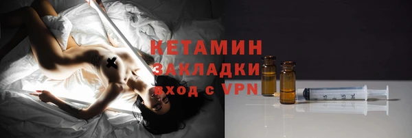 синтетический гашиш Красноперекопск