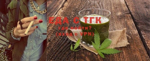синтетический гашиш Красноперекопск