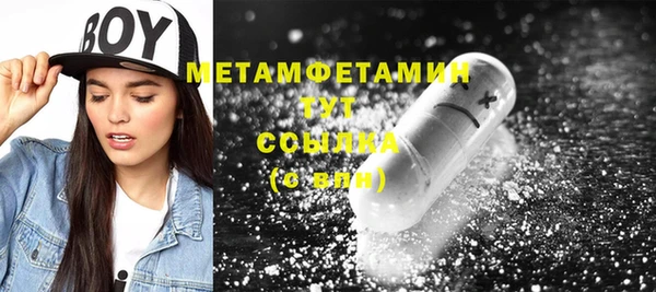 mdma Краснослободск