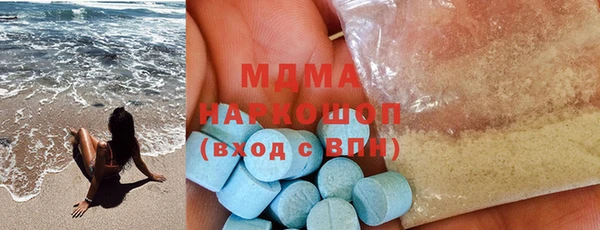 mdma Краснослободск