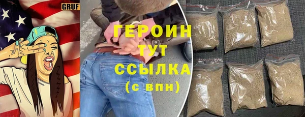 синтетический гашиш Красноперекопск