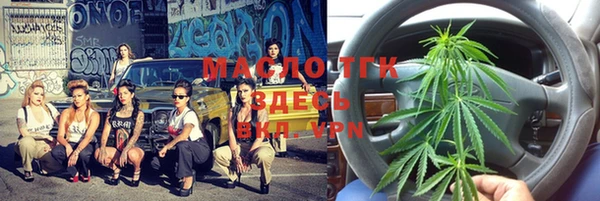 mdma Краснослободск