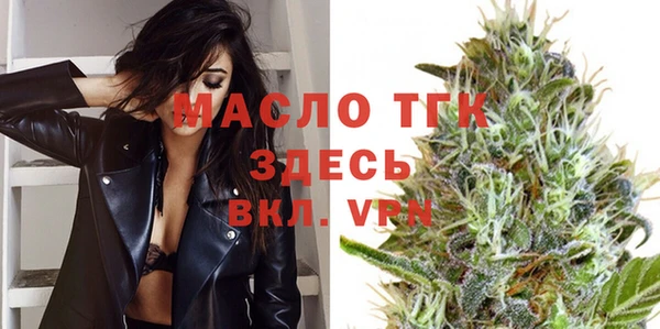mdma Краснослободск