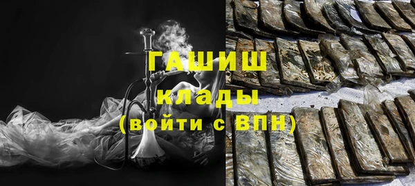 синтетический гашиш Красноперекопск