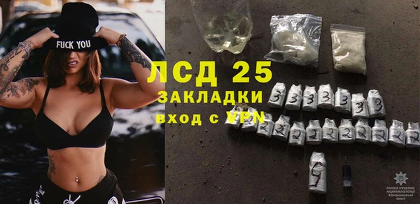 mdma Краснослободск