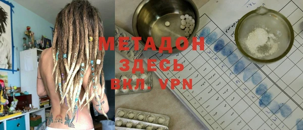 mdma Краснослободск
