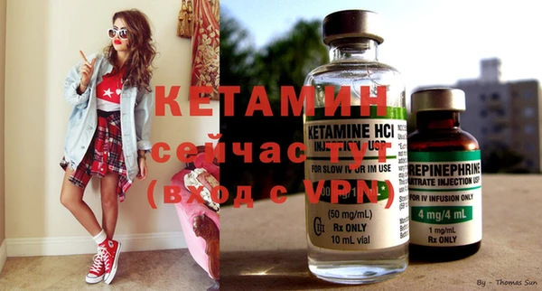 mdma Краснослободск