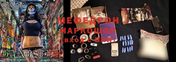 mdma Краснослободск
