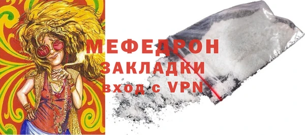 mdma Краснослободск