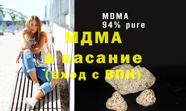 синтетический гашиш Красноперекопск
