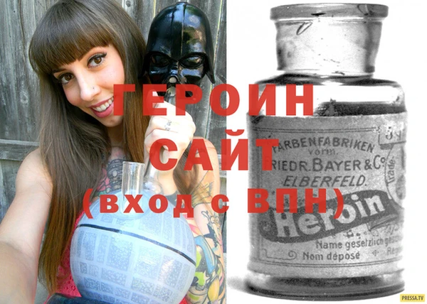 героин Краснотурьинск