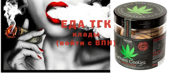 синтетический гашиш Красноперекопск