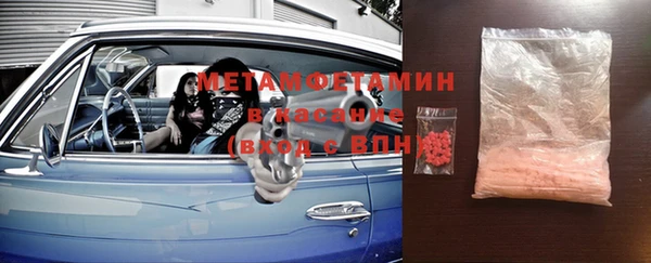 mdma Краснослободск
