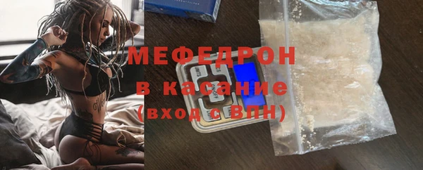 синтетический гашиш Красноперекопск