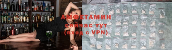 синтетический гашиш Красноперекопск