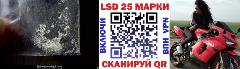 kraken вход  darknet наркотические препараты  Лсд 25 экстази кислота  Макаров 