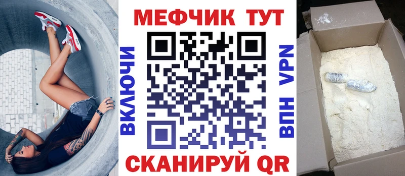 где купить наркотик  Макаров  Меф мяу мяу 