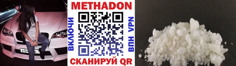 hydra маркетплейс  Макаров  Метадон белоснежный 