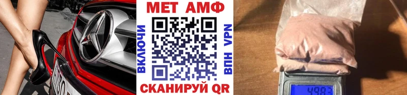 МЕТАМФЕТАМИН винт  Макаров 