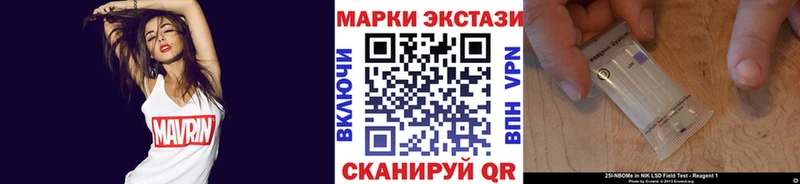 купить наркотик  Макаров  Марки NBOMe 1,5мг 