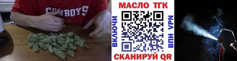 как найти наркотики  кракен как войти  Дистиллят ТГК THC oil  Макаров 